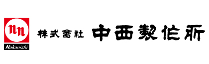 （株）中西製作所 新潟営業所